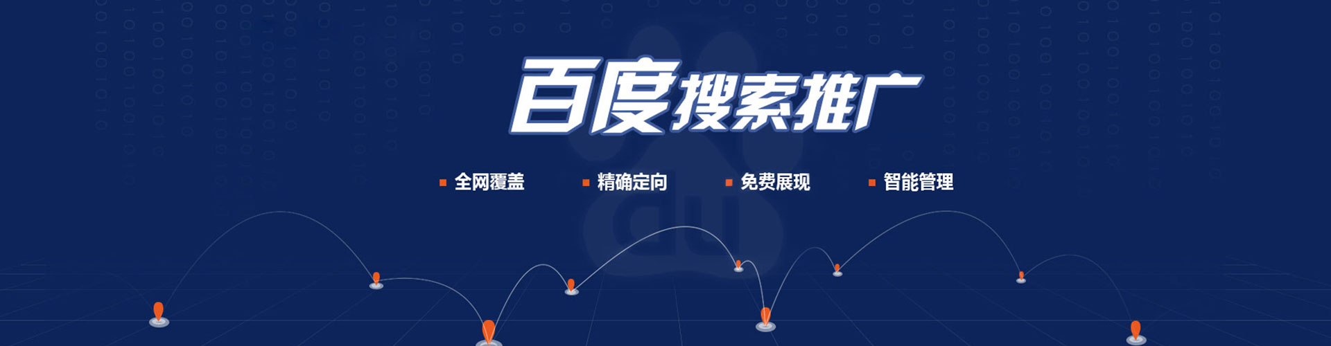 美兰信息流开户