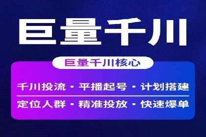 某品牌如何利用信息流广告实现品牌传播——案例详解